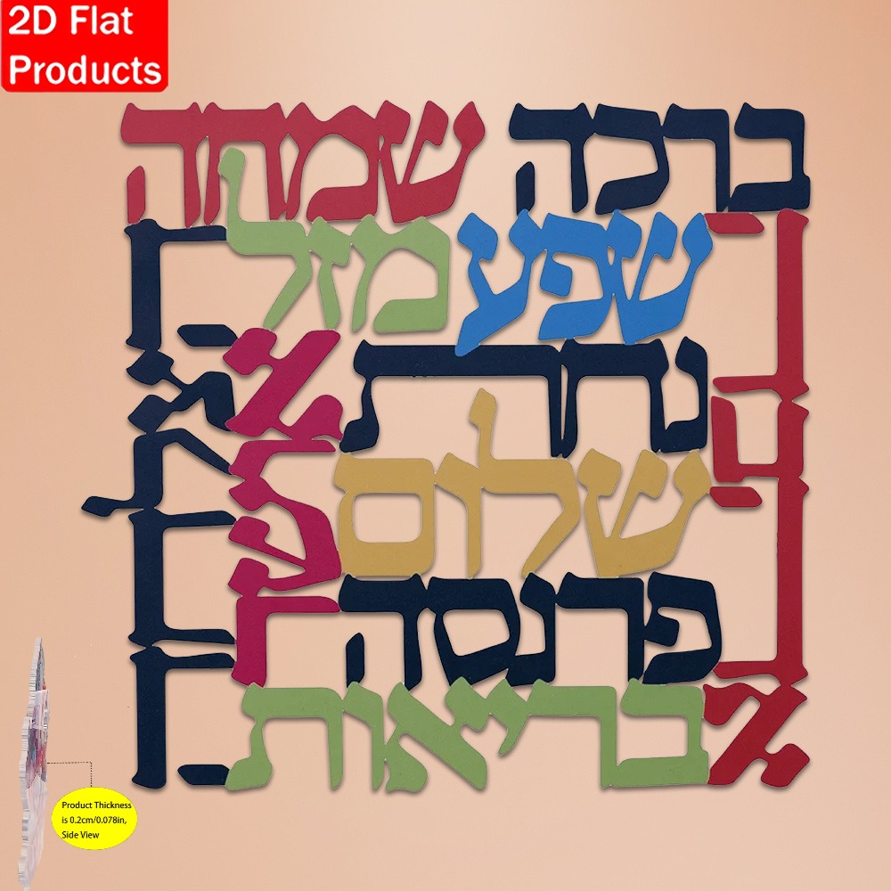 Home Decor - CIFBUY Décoration murale en métal Menorah,