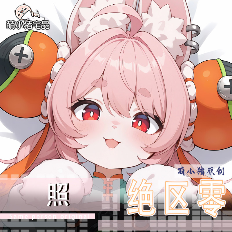 Bedding - Housse de coussin Dakimakura sexy Zhao
