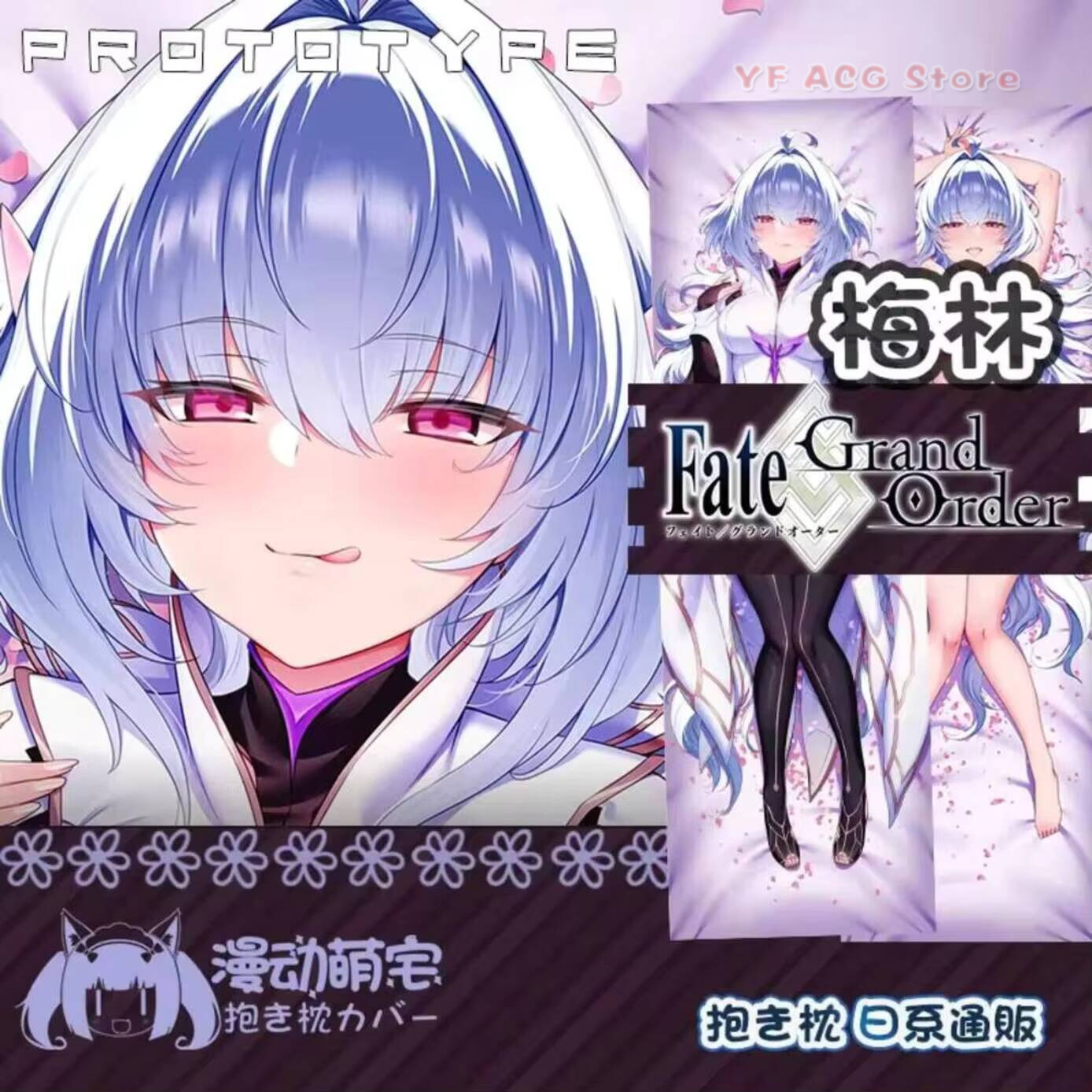Housse de coussin Dakimakura M - Bedding avis et prix